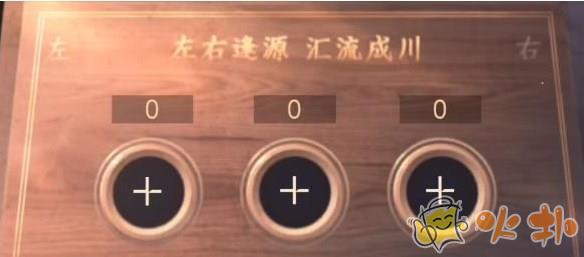 逆水寒手游設(shè)法打開那三個(gè)箱子怎么做 設(shè)法打開那三個(gè)箱子任務(wù)攻略圖片5