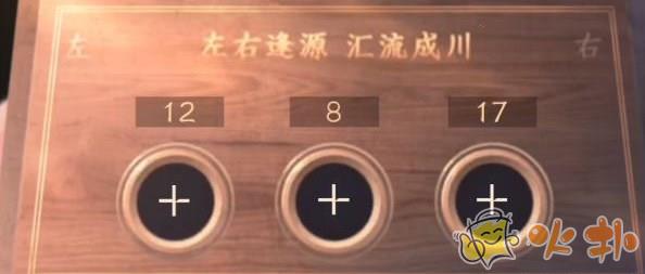 逆水寒手游設(shè)法打開那三個(gè)箱子怎么做 設(shè)法打開那三個(gè)箱子任務(wù)攻略圖片6