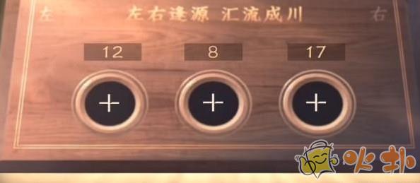 逆水寒手游設(shè)法打開那三個(gè)箱子怎么做 設(shè)法打開那三個(gè)箱子任務(wù)攻略圖片7