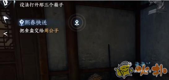 逆水寒手游設法打開那三個箱子怎么做 設法打開那三個箱子任務攻略