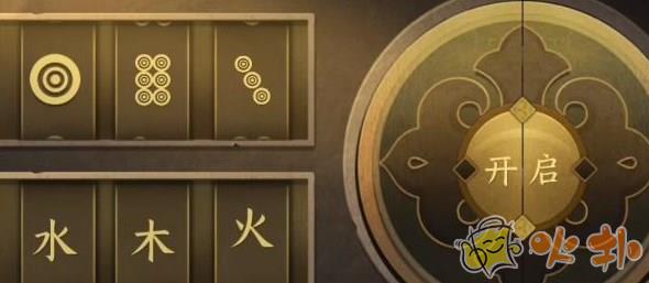 逆水寒手游智者無情任務攻略 智者無情任務觸發通關全流程圖片4
