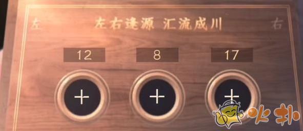 逆水寒手游智者無情任務攻略 智者無情任務觸發通關全流程圖片8