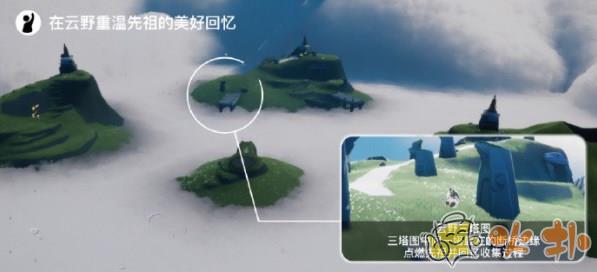 光遇7.17任務怎么做 2023年7月17日每日任務完成攻略圖片2