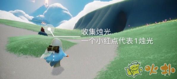 光遇7.17任務怎么做 2023年7月17日每日任務完成攻略圖片3