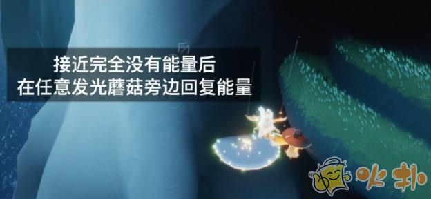 光遇7.18任務怎么完成 2023年7月18日每日任務通關攻略圖片2