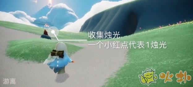 光遇7.18任務怎么完成 2023年7月18日每日任務通關攻略圖片3