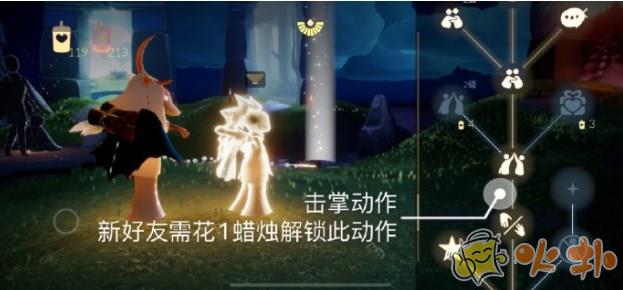 光遇7.18任務怎么完成 2023年7月18日每日任務通關攻略