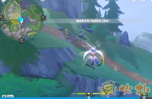 原神光影研學旖旎水界第二關攻略 光影研學旖旎水界第二天通關流程圖片7