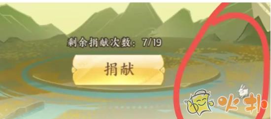 我的御劍日記生肖令線索位置大全 十二生肖印記全收集攻略圖片2