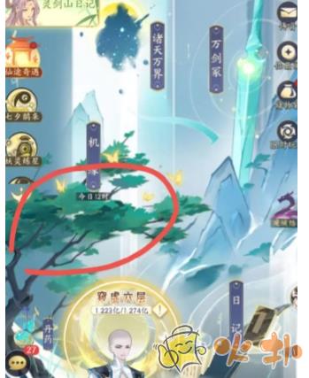 我的御劍日記生肖令線索位置大全 十二生肖印記全收集攻略圖片5