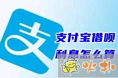 支付寶轉賬要手續費嗎 支付寶轉賬到別人支付寶的免費技巧