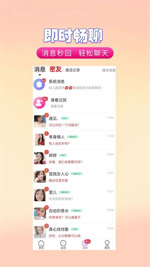 ҹֱv4.2.3