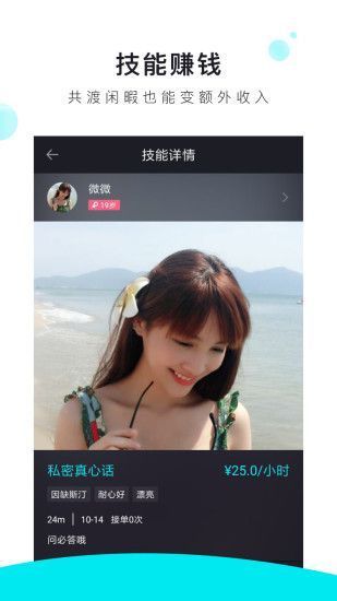 ֱV1.2.8