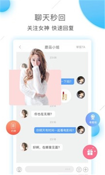 ˮֱv3.2.5.1