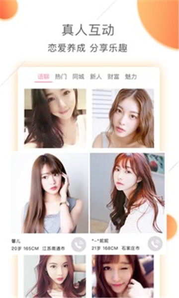 ˮֱv3.2.5.1