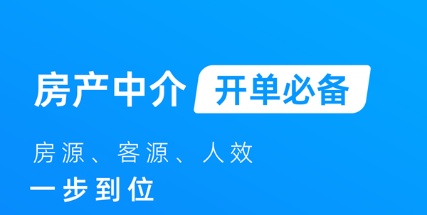 买房子的app哪个好(买房子的app哪个好贴吧)