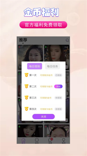 ҹֱv4.2.3