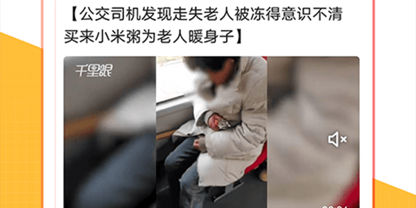 新闻热点排名_新闻热点盘点_热点新闻排行