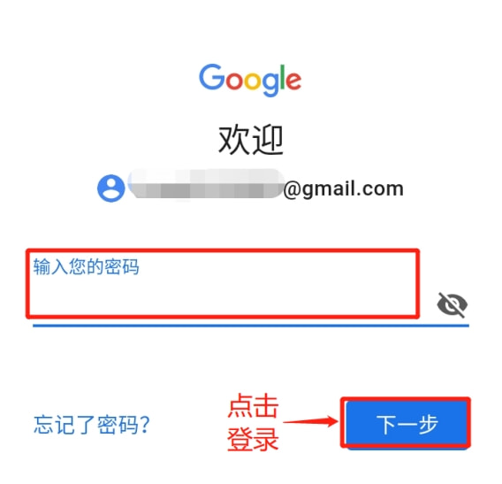 怎样创建谷歌账号安卓(如何创建谷歌账号,安卓)