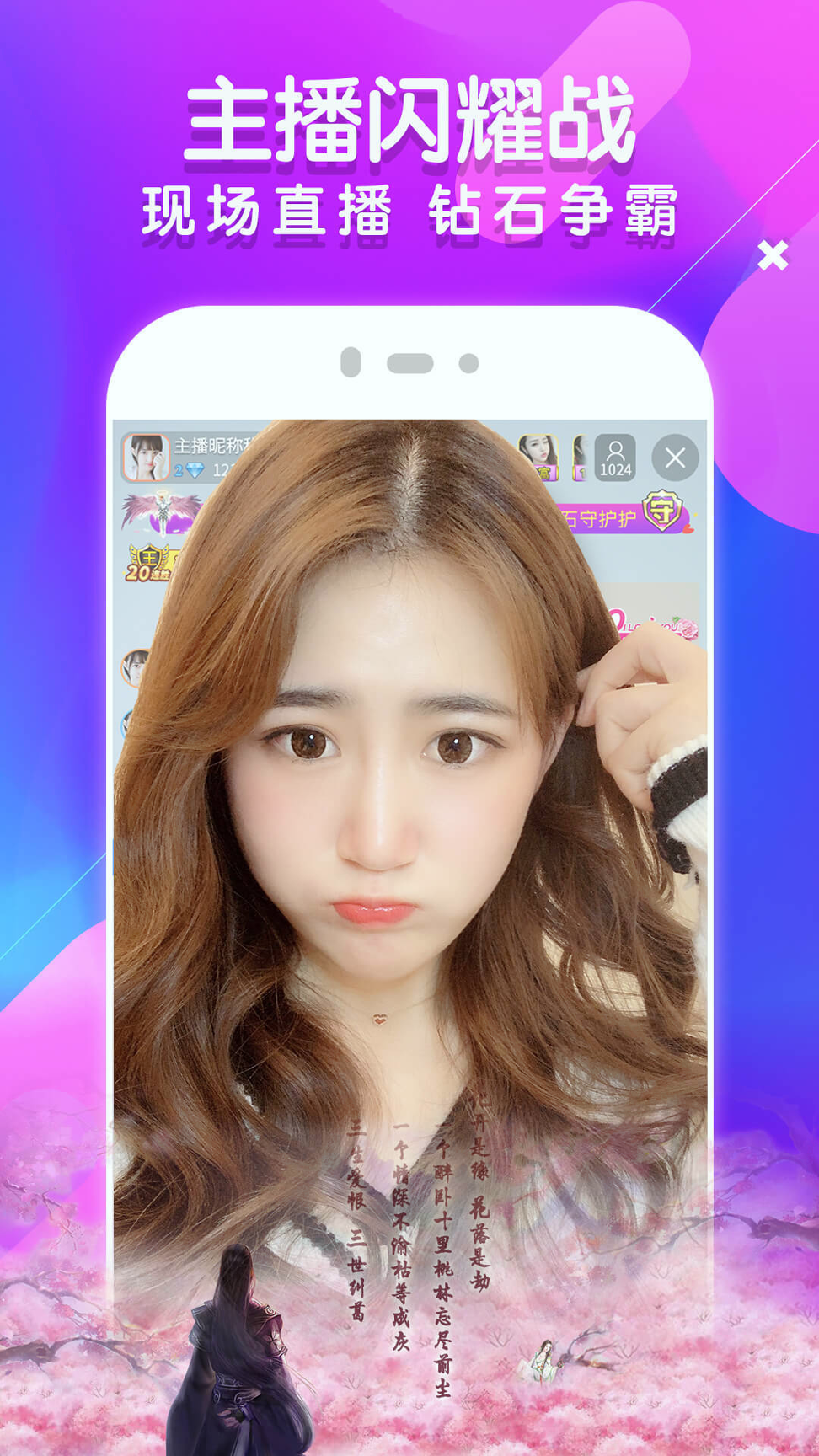 ƵappV4.8.1