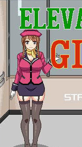 elevator电梯女孩像素游戏界面展示2