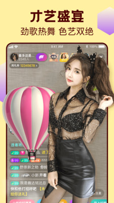 6699tvҶֱappv2.3.1.9