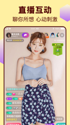 6699tvҶֱappv2.3.1.9