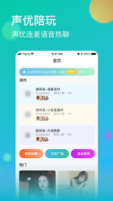 牡丹app软件（牡丹直播）界面展示2