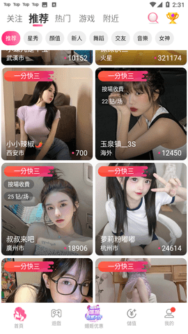 ֱappv3.9.3